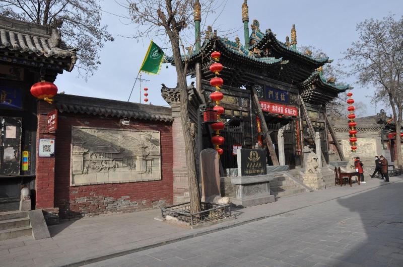 Отель Yu Feng Heng