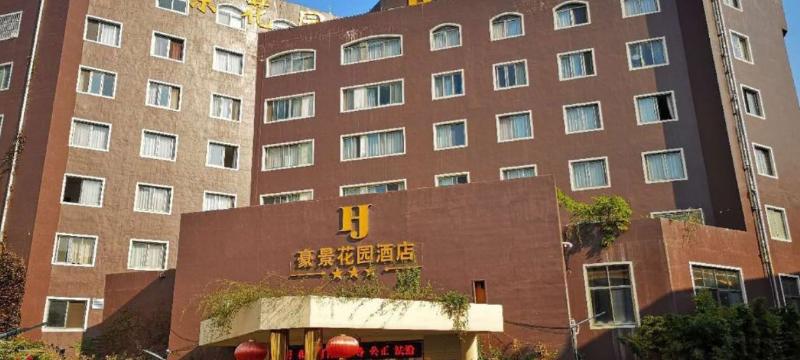 Kaiyue Garden Hotel Lianyungang