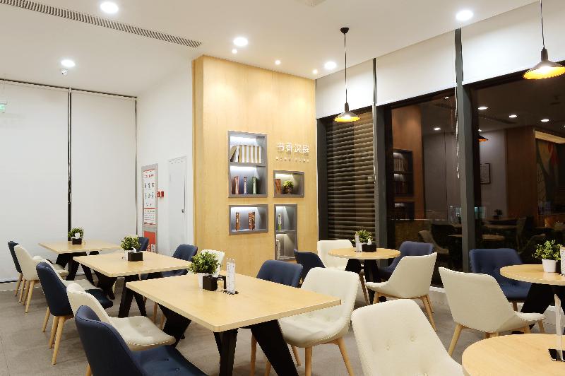 Hanting Hotel Beijing Wukesong Sports Center