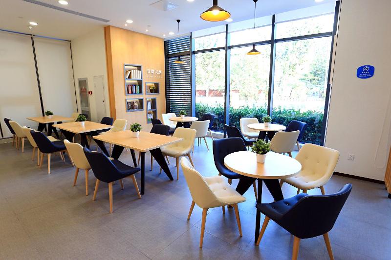 Hanting Hotel Beijing Wukesong Sports Center