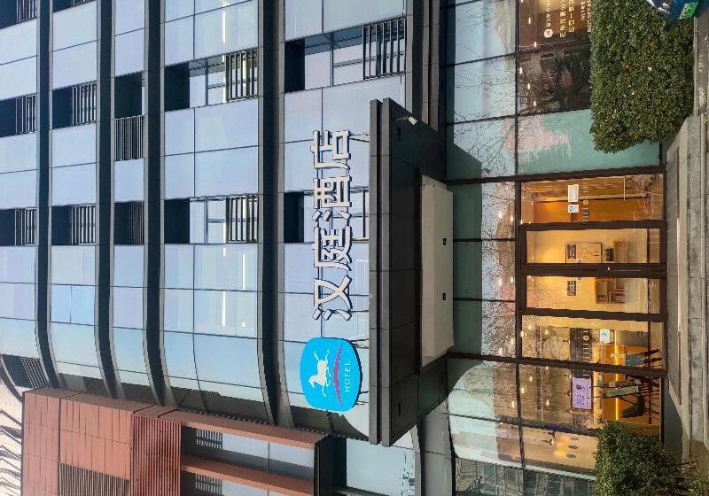 Hanting Hotel Beijing Wukesong Sports Center