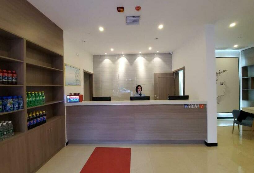 فندق 7days Premium Yichang Yiling Branch