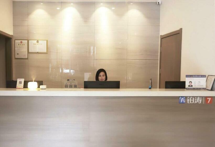 فندق 7days Premium Yichang Yiling Branch