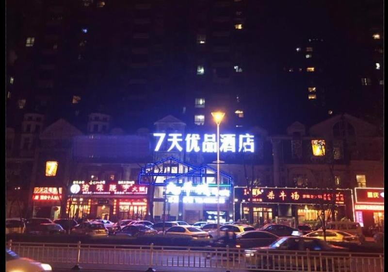 Отель 7days Premium Yibin Laiyin River