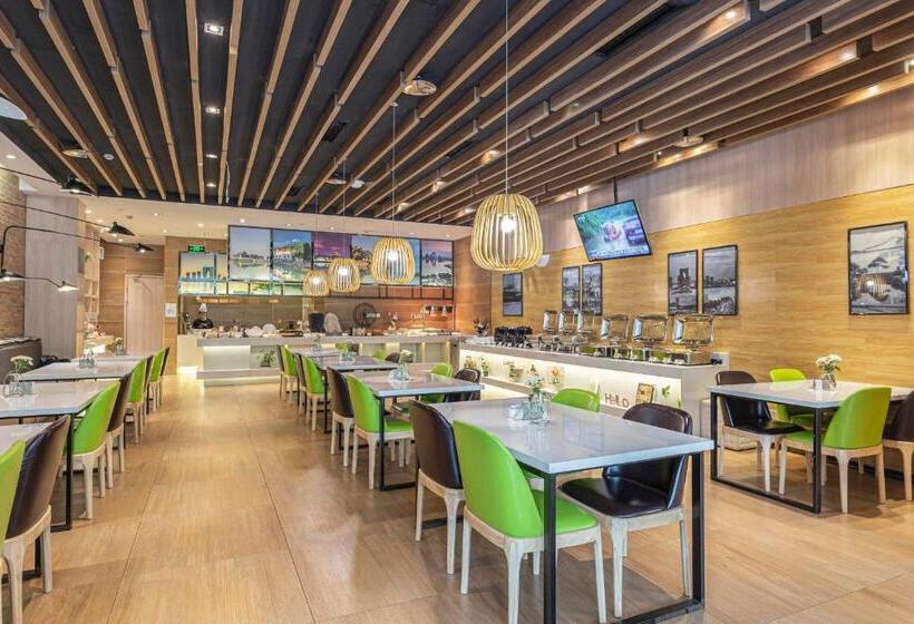 Atour Hotel Suzhou Jinji Lake Ligongdi