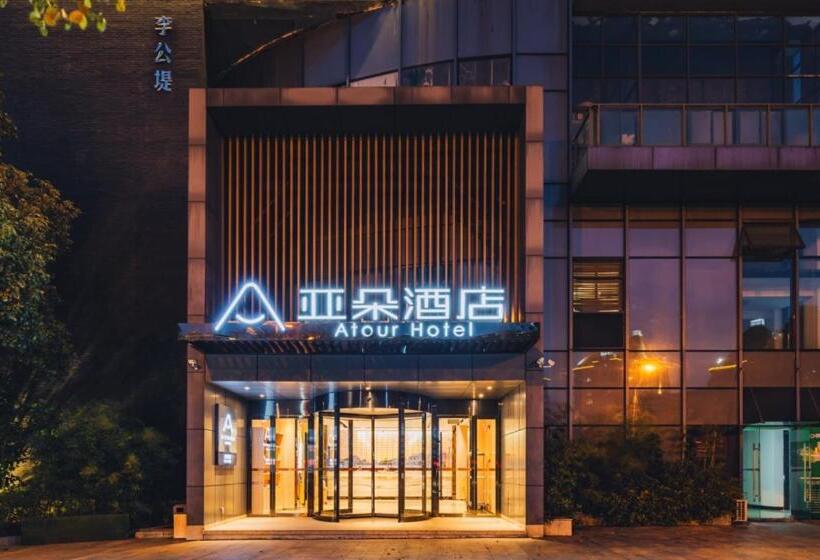 Atour Hotel Suzhou Jinji Lake Ligongdi