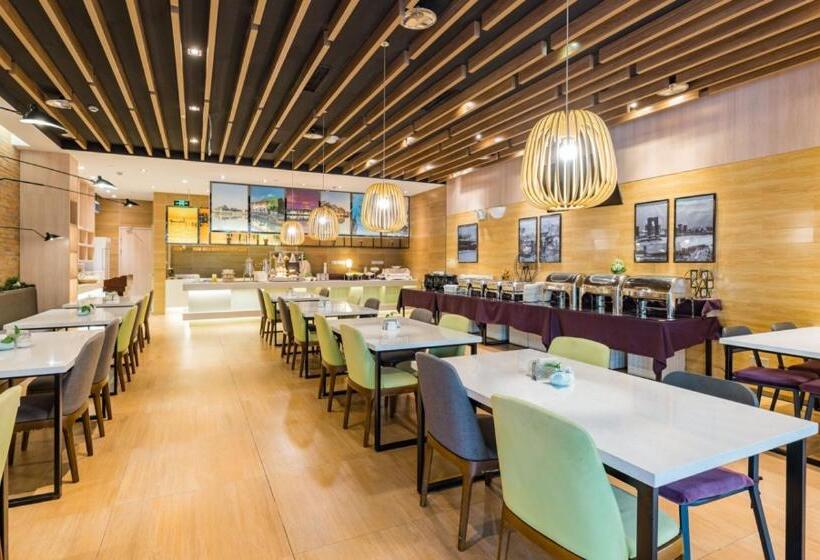 Atour Hotel Suzhou Jinji Lake Ligongdi