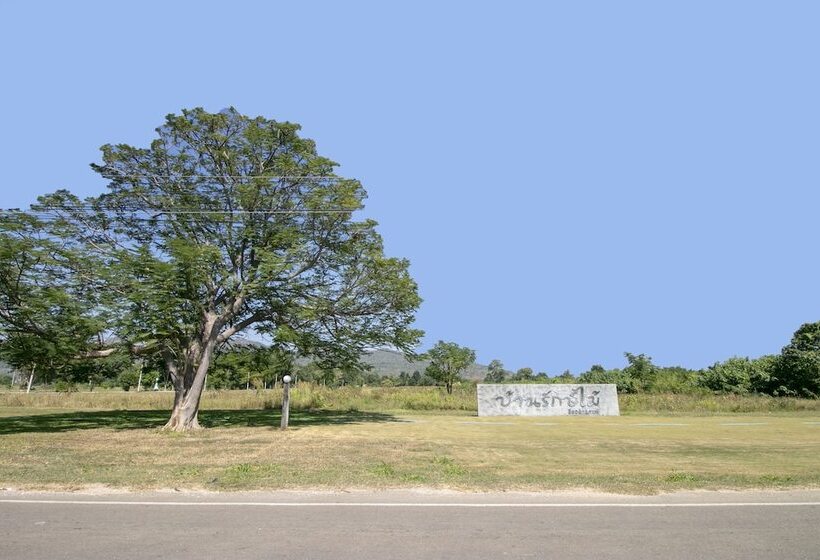 호텔 Baan Rak Mai By Oyo  Rooms