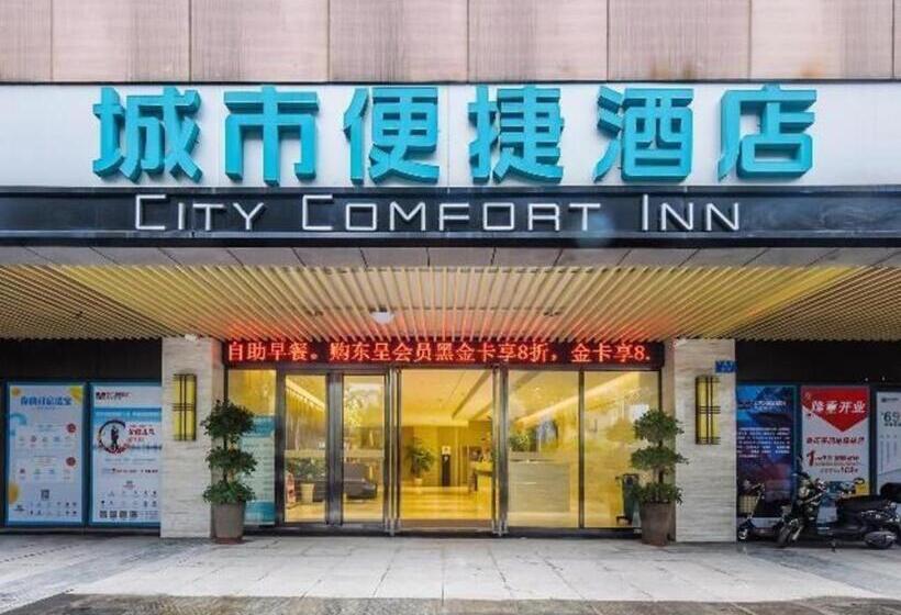 هتل City Comfort Inn Chongqing Chayuan Metro Station