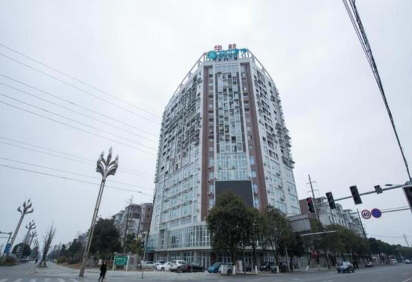 فندق City Comfort Inn Deyang Shifang Yonghu Park