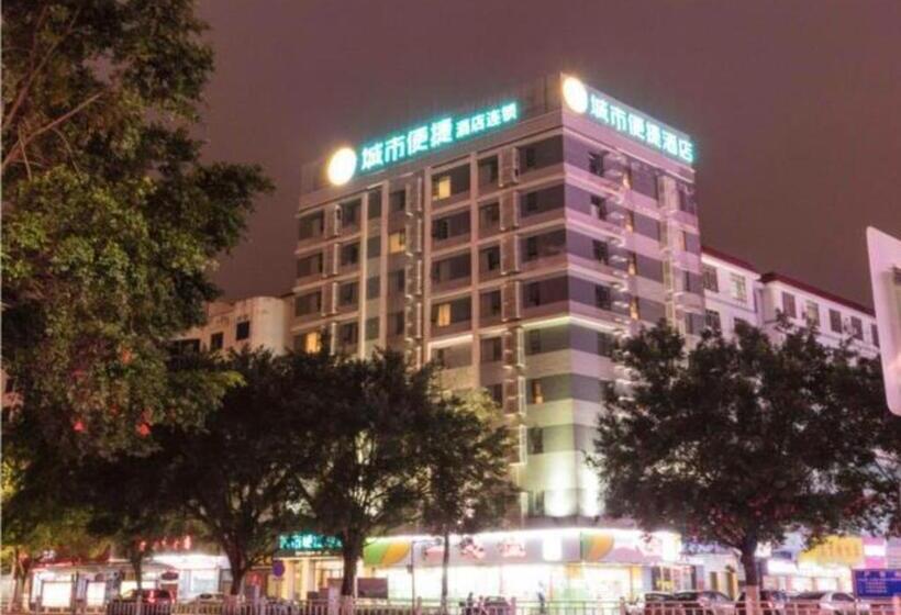 فندق City Comfort Inn Guigang Zhongshan High Speed Railway Station