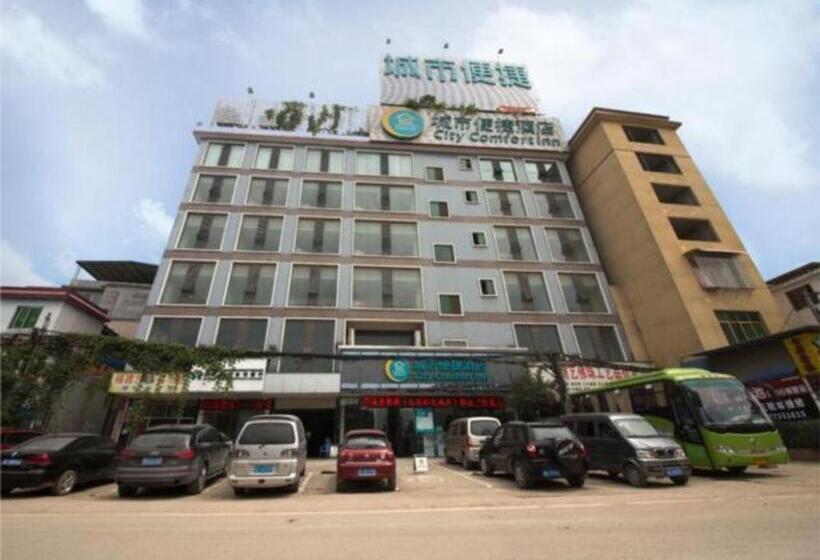 هتل City Comfort Inn Guilin Wayao Wholesale City