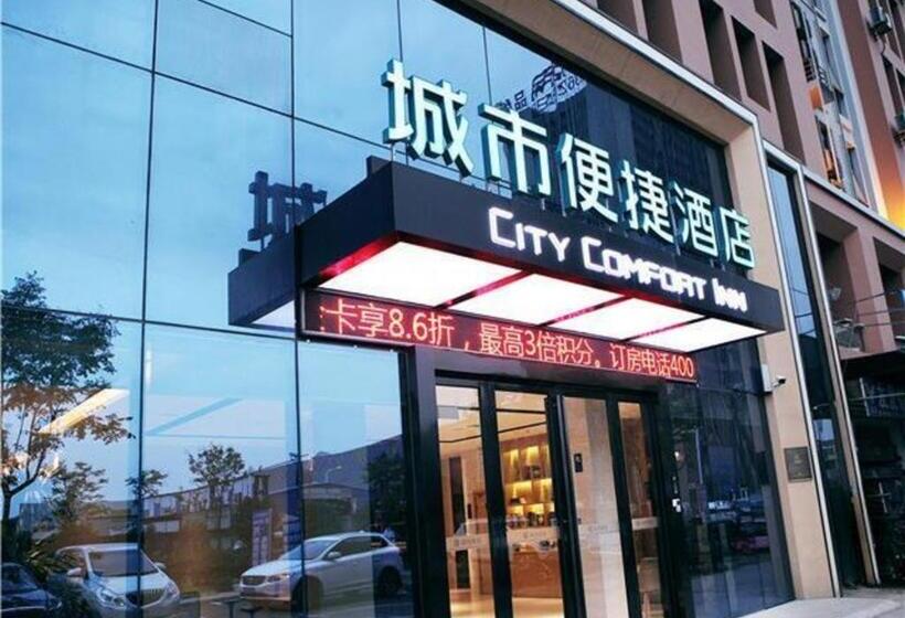 هتل City Comfort Inn Hefei Wulimiao Feihe Road