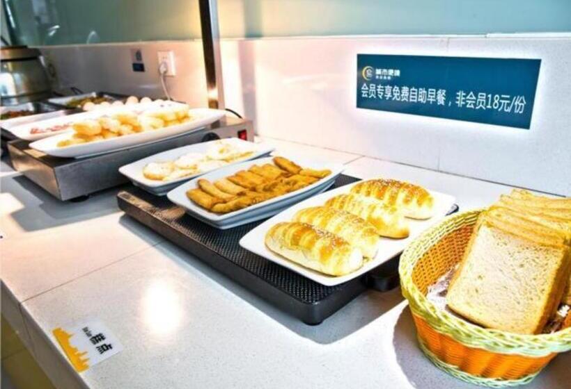 호텔 City Comfort Inn Jingzhou Railway Station Fantawild