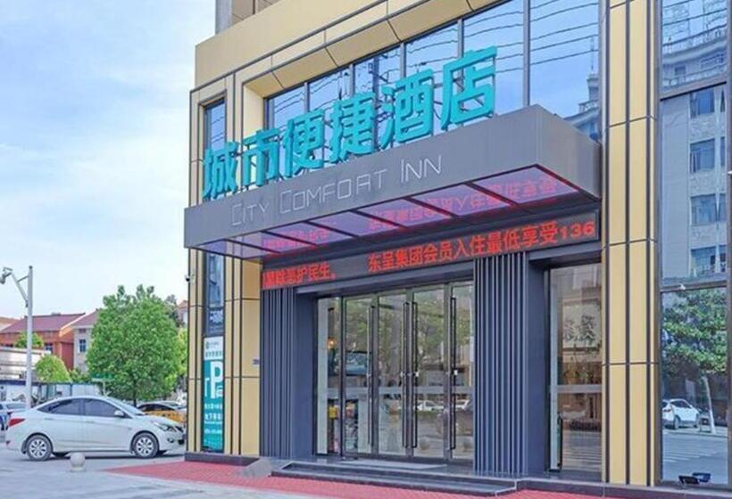 City Comfort Inn Hotel Jinhua Dongyang First Department Store