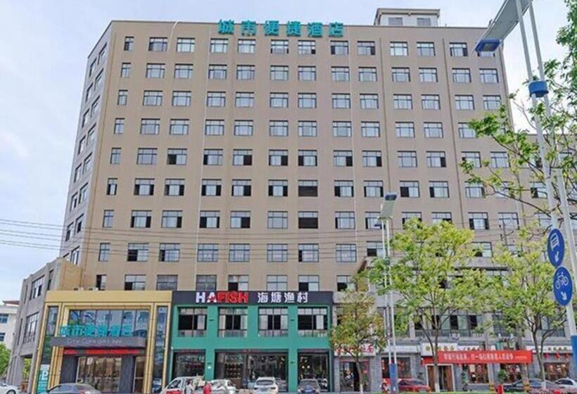City Comfort Inn Hotel Jinhua Dongyang First Department Store
