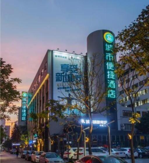 酒店 City Comfort Inn Shantou Huashan Road The Mixc