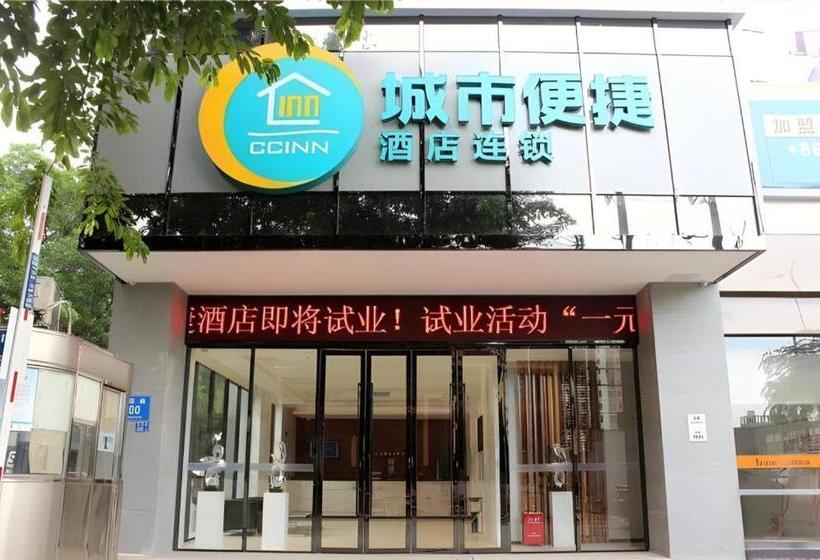 هتل City Comfort Inn Shenzhen Nanshan Hitech Industrial Park Majialong