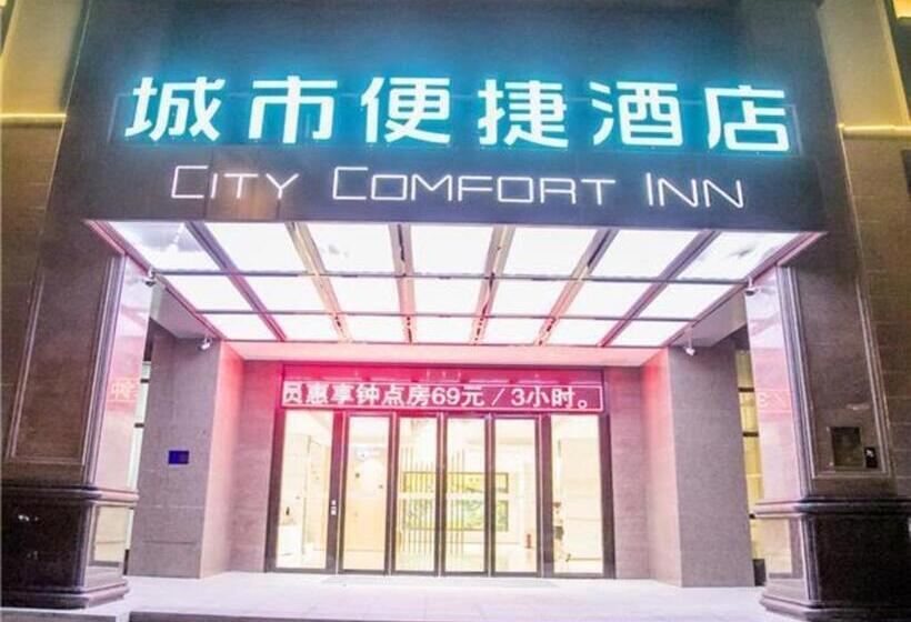 בית מלון כפרי City Comfort Inn Wanning Wan'an Avenue High Speed Railway Station