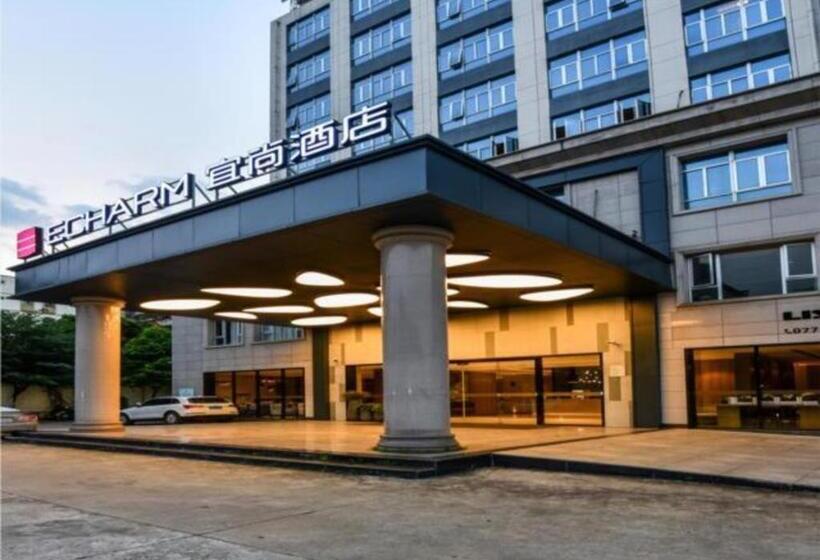 Echarm Hotel Nanning Baisha Avenue Shizhuling Metro Station