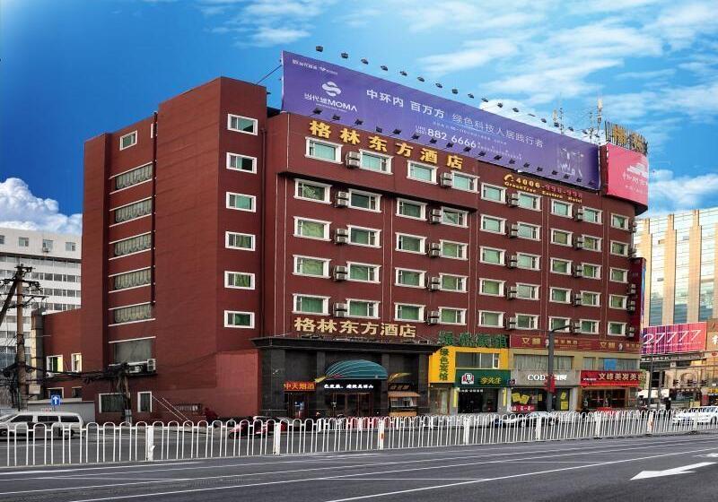 فندق Green Tree Inn Taiyuan Eastern Qinxian