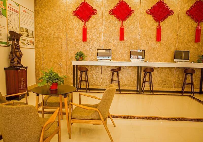 酒店 Greentree Inn Yancheng Funing Shiyan Primary School Suzhou Road Branch