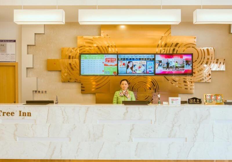 酒店 Greentree Inn Yancheng Funing Shiyan Primary School Suzhou Road Branch