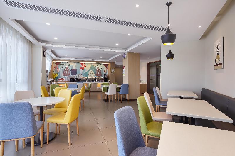 Отель Hanting Nanjing Wutang Plaza