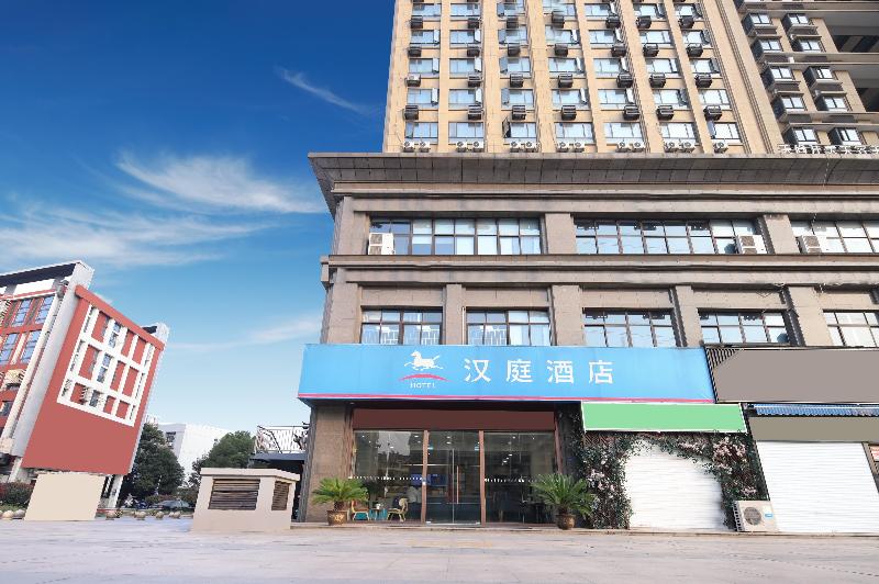 Отель Hanting Nanjing Wutang Plaza