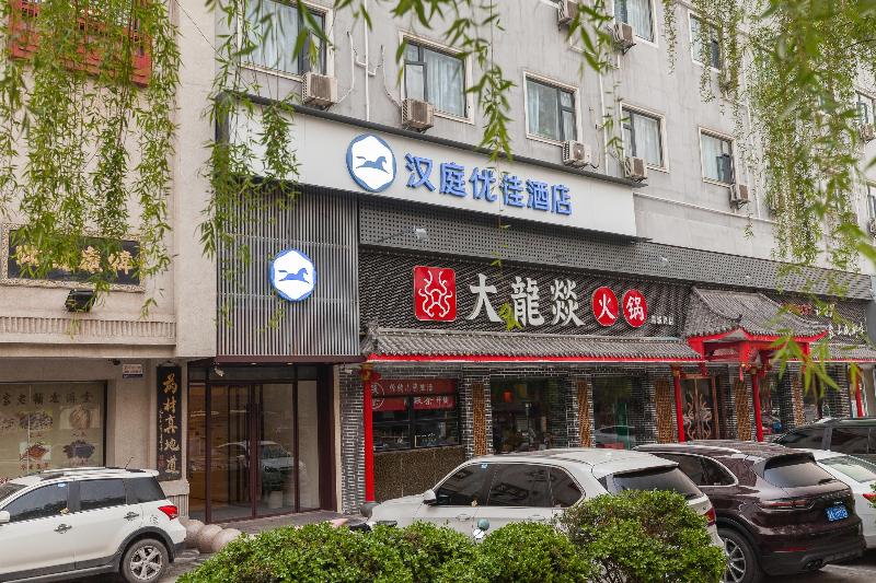 Hanting Premium Hotel Ji Nan Quancheng Road