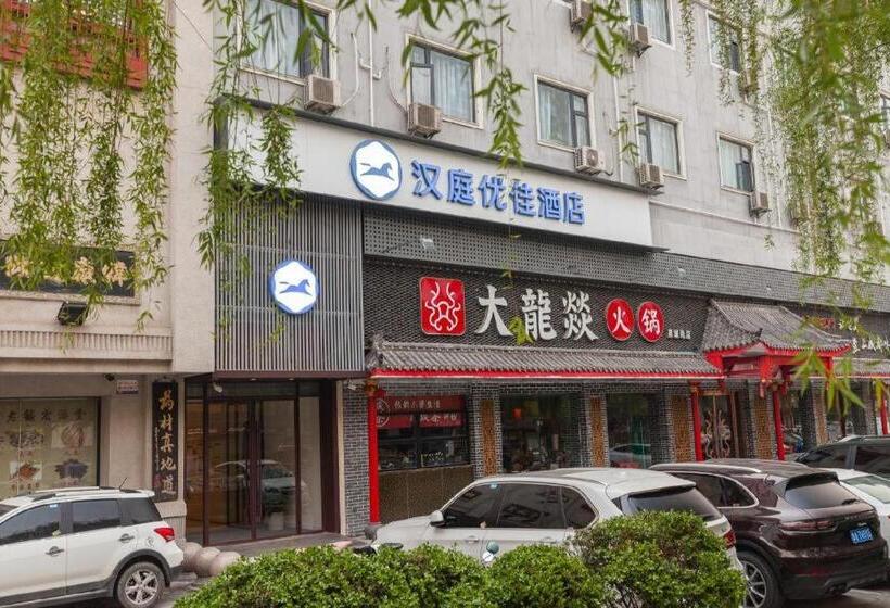 Hanting Premium Hotel Ji Nan Quancheng Road