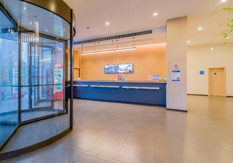 فندق Hanting  Xuancheng Wanda Plaza