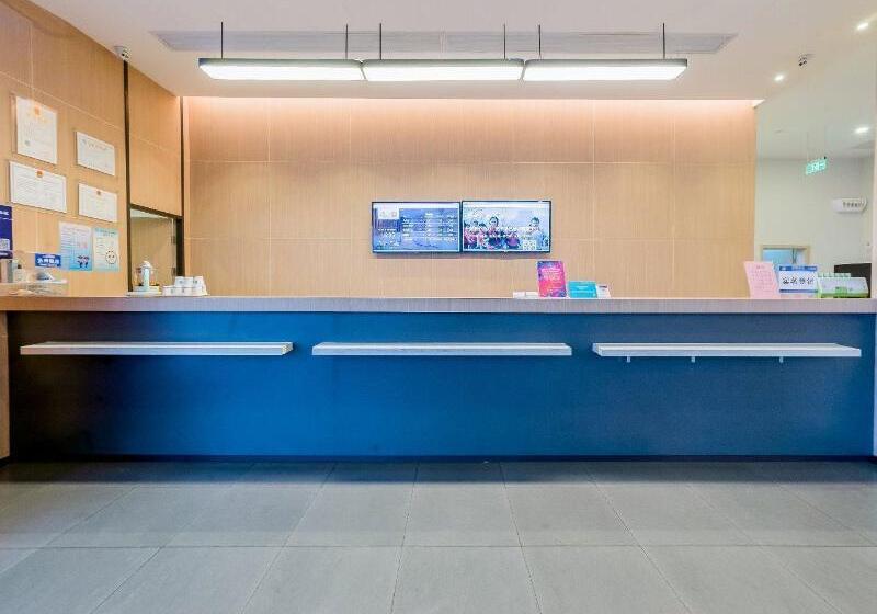 Hotel Hanting  Xuancheng Wanda Plaza