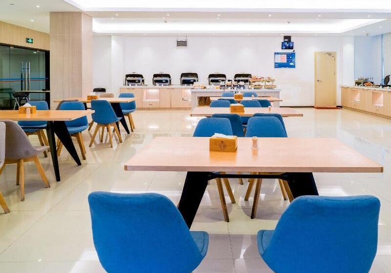 فندق Hanting  Xuancheng Wanda Plaza