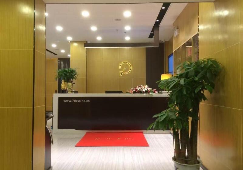 酒店 Iu S·wuhan Square Branch