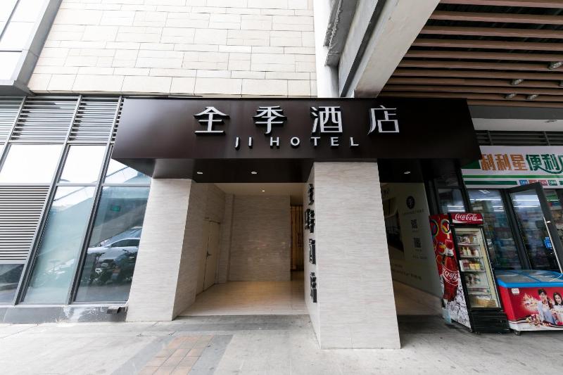 Ji Hotel Suzhou Shimao Plaza