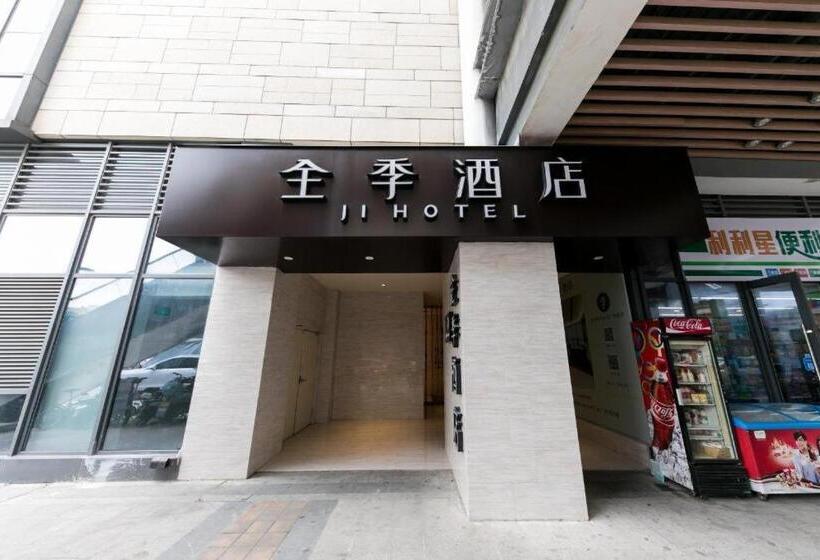 Ji Hotel Suzhou Shimao Plaza