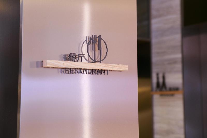 בית מלון כפרי Ji Yinchuan Gulou