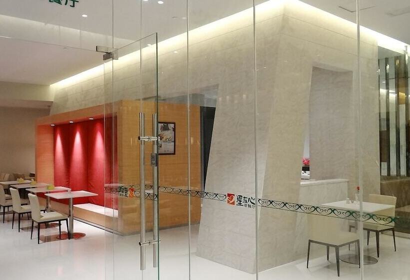 هتل Jinjiang Inn Sanya International Shopping Center