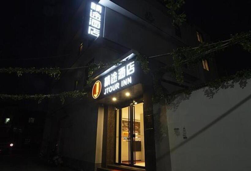 酒店 Jtour Inn Huanggang Wuxue City Square