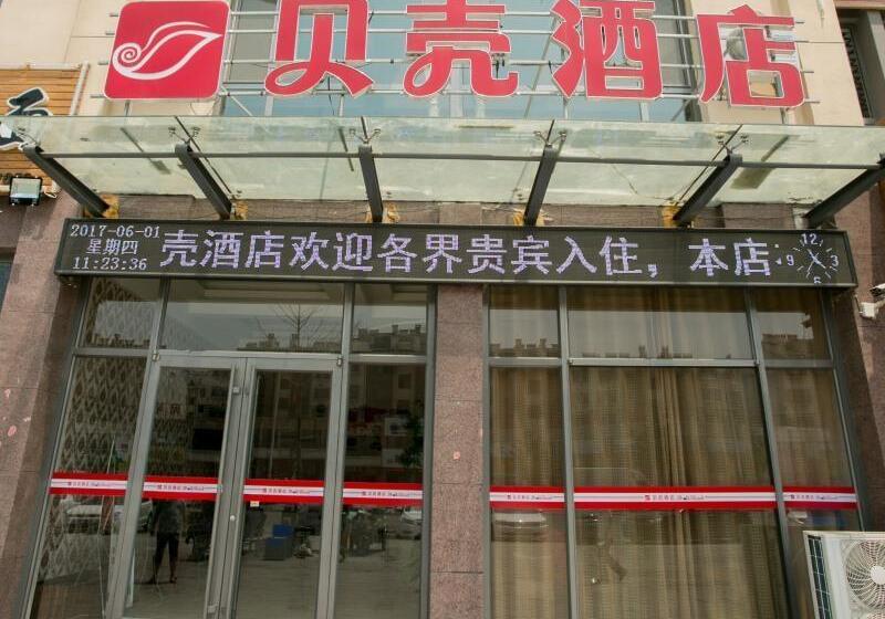 فندق Shell Weifang Linqu Donghuan Road