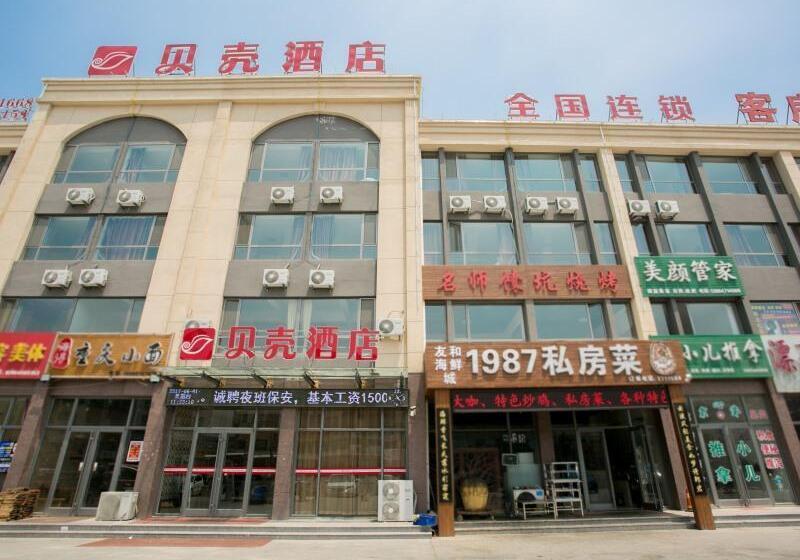 בית מלון כפרי Shell Weifang Linqu Donghuan Road