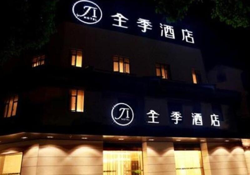 Ji Hotel Deqing Yuying Workshop