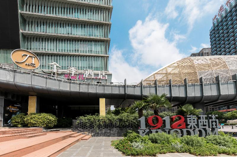 Ji Hotel Hefei 1912 Bar Street