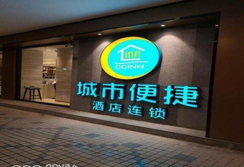 فندق City Comfort Inn Kunshan Highspeed Railway Station Renmin Road