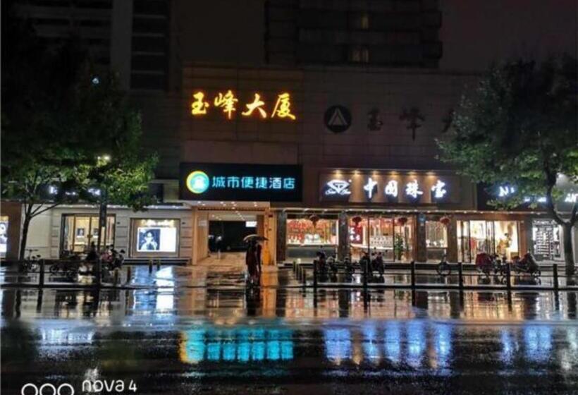 فندق City Comfort Inn Kunshan Highspeed Railway Station Renmin Road