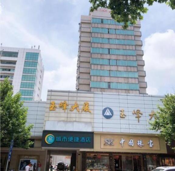 فندق City Comfort Inn Kunshan Highspeed Railway Station Renmin Road