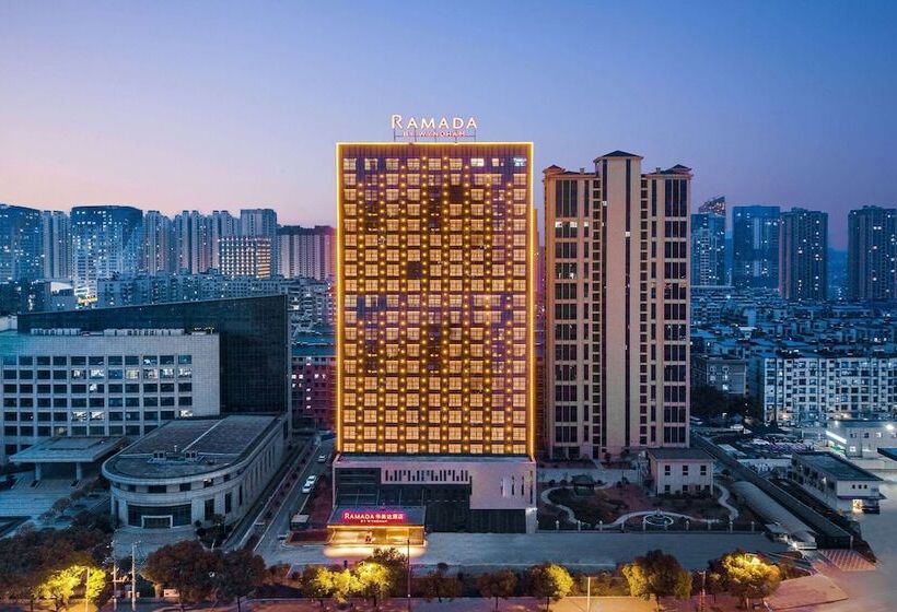 فندق Ramada By Wyndham Huangshi Huangshigang
