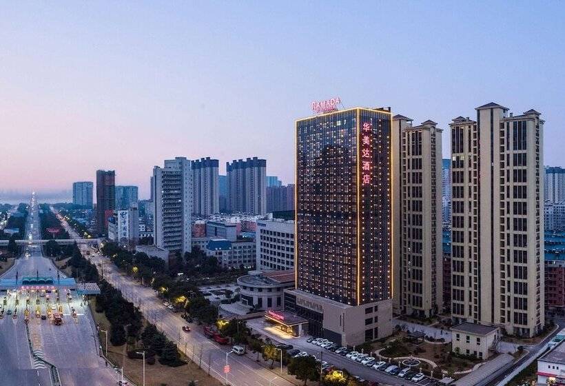 فندق Ramada By Wyndham Huangshi Huangshigang