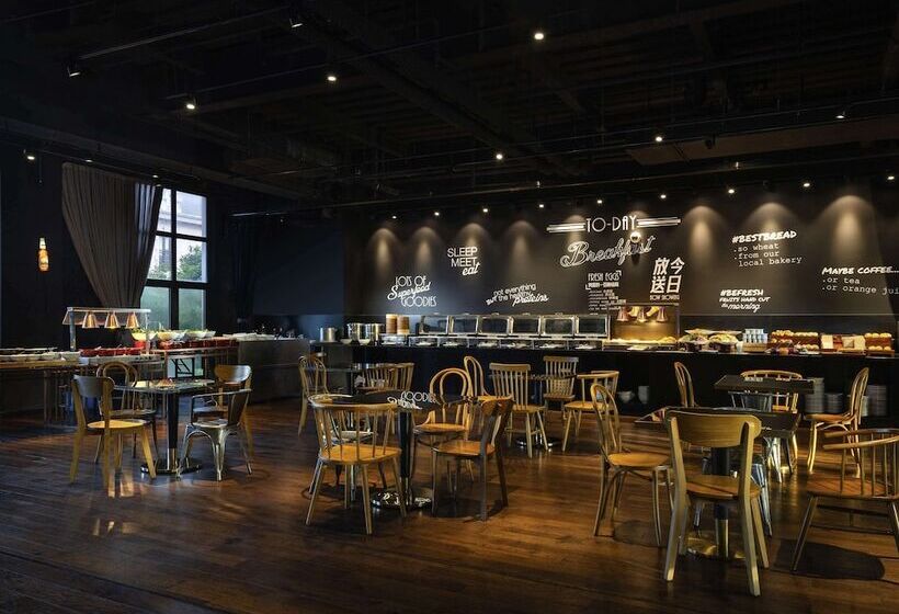 Novotel Shanghai Hongqiao Exhibition